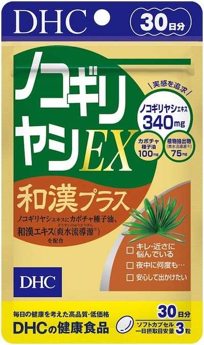 DHC「ノコギリヤシEX 和漢プラス」