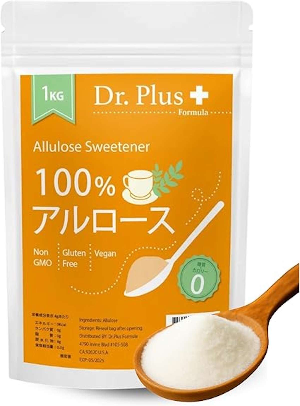 Dr.Plus 100%アルロース